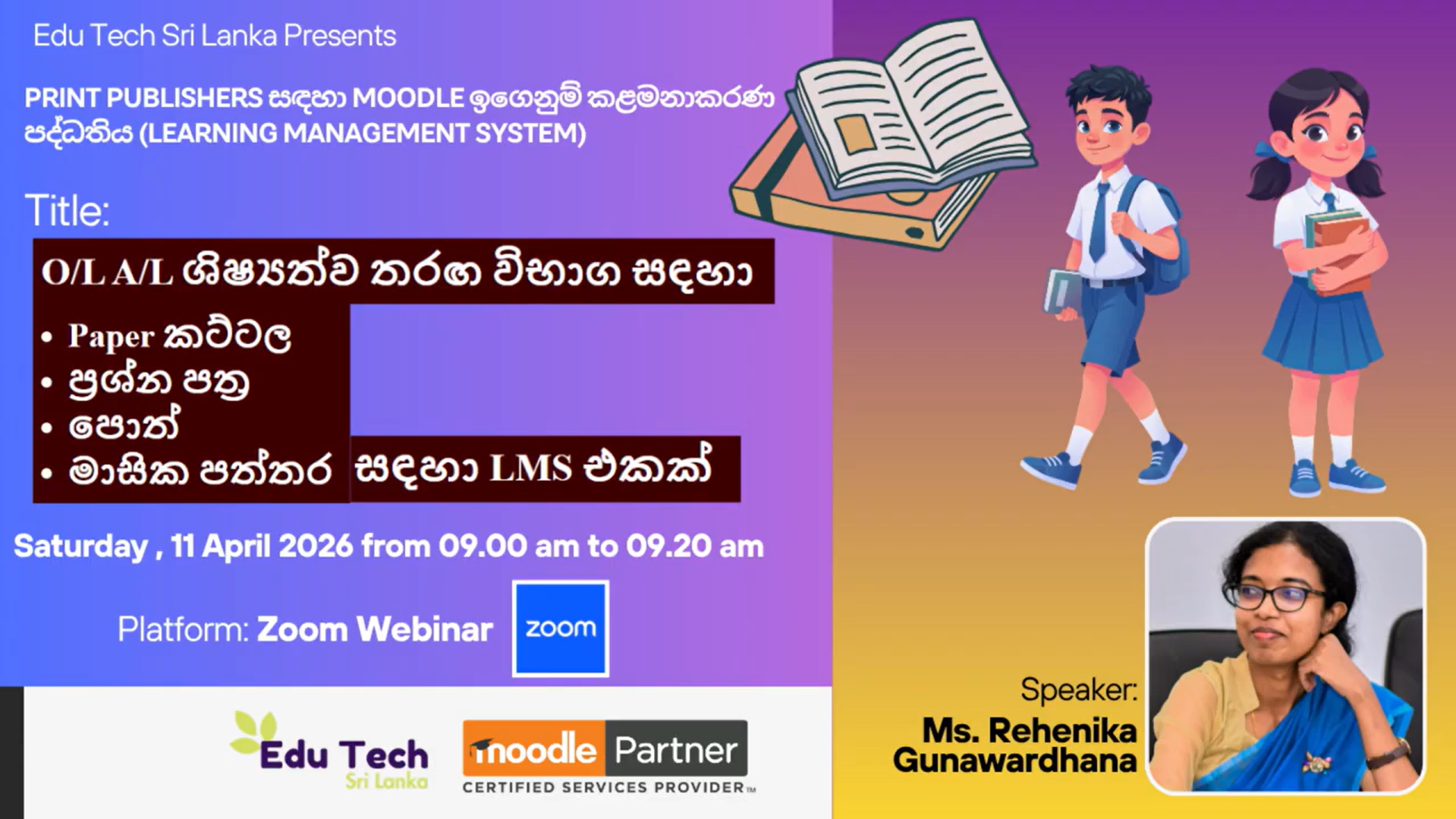 Webinar Image